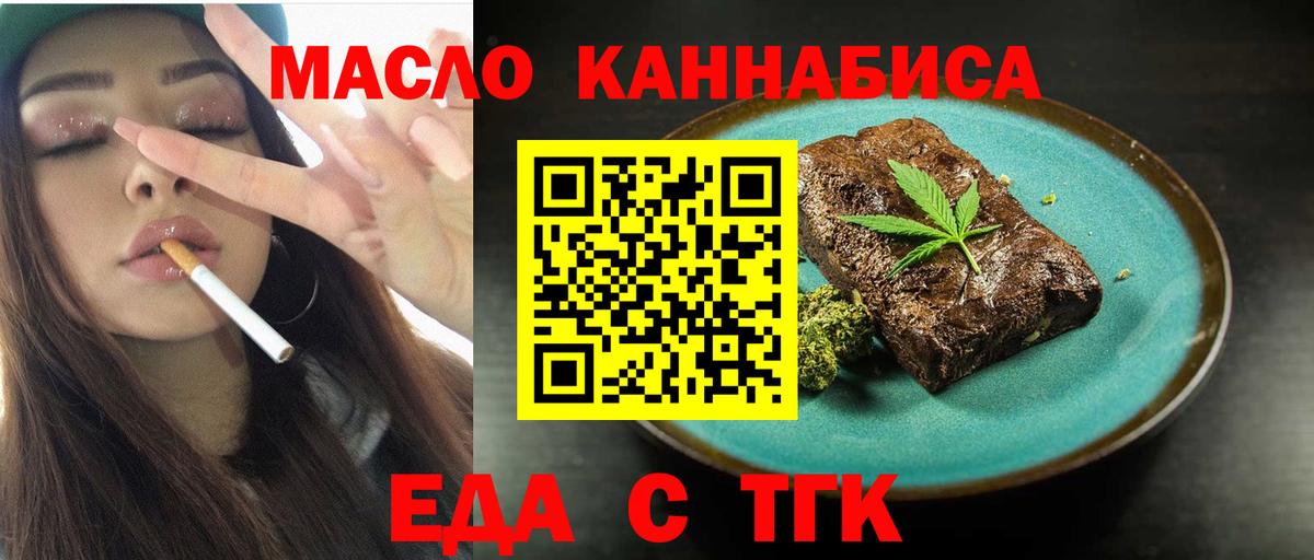 Благовещенск  Бошки Шишки  Вход с VPN  ГАШ  Меф МЯУ МЯУ  