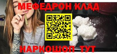 MESCALINE Донской