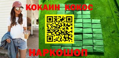 бутик Дубна