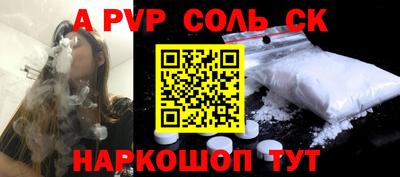 мяу мяу мука Донецк