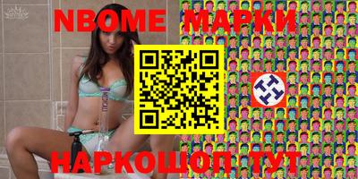 бутик Дубна
