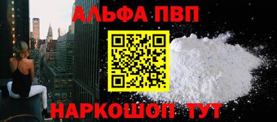 мяу мяу мука Донецк