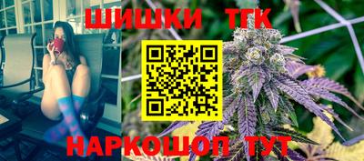 бутик Дубна