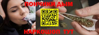 бутик Дубна