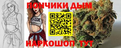 мяу мяу мука Донецк