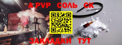 мяу мяу мука Донецк