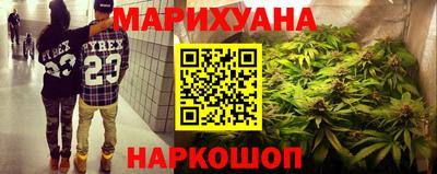 мяу мяу мука Донецк