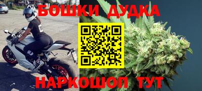 бутик Дубна