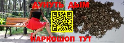 бутик Дубна