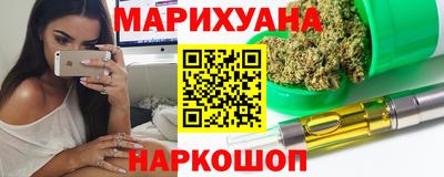 бутик Дубна