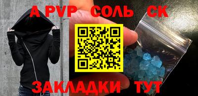 MESCALINE Донской