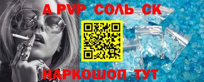 MESCALINE Донской