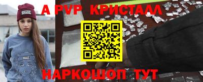 бутик Дубна