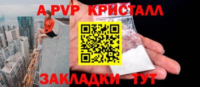 бутик Дубна