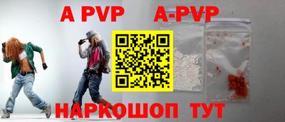 героин Заволжье