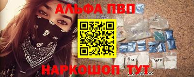 бутик Дубна