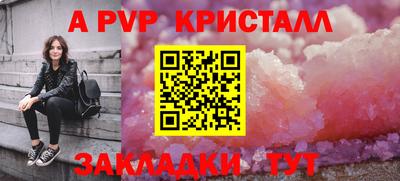 бутик Дубна