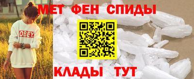 мяу мяу мука Донецк