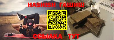 бутик Дубна
