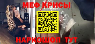 MESCALINE Донской