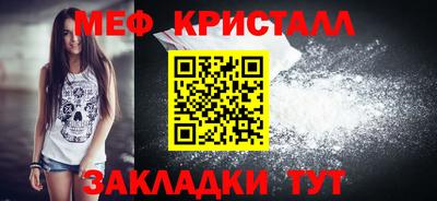 MESCALINE Донской
