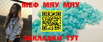 MESCALINE Донской