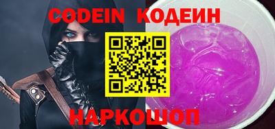 MESCALINE Донской