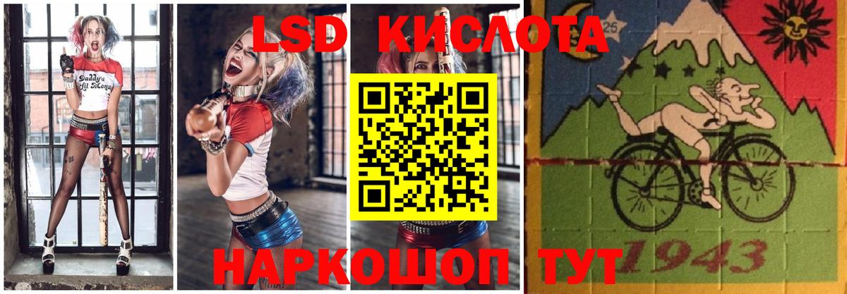 Благовещенск  Лсд 25 экстази кислота    сайт  Вход с VPN 